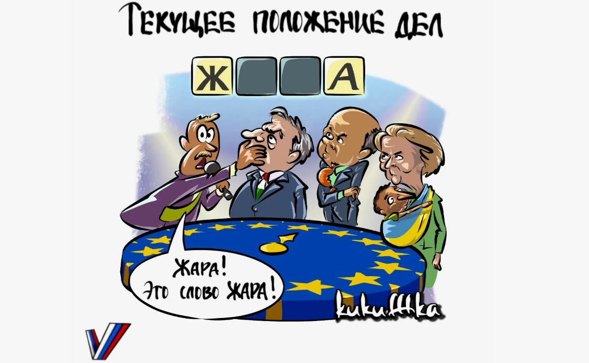 zelenskij_karikatura.png